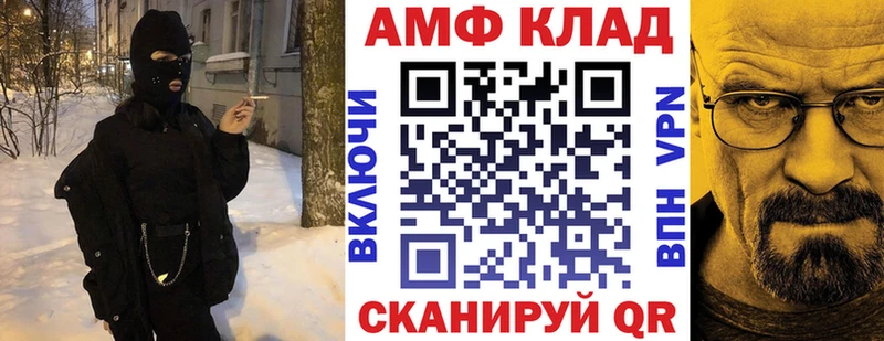 купить наркотики сайты Новочебоксарск АМФ 97%