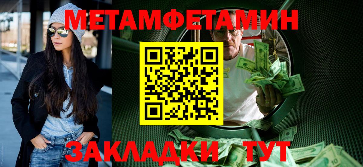 АМФ  Амфетамин Premium  Вход с VPN  Amphetamine  Новочебоксарск 