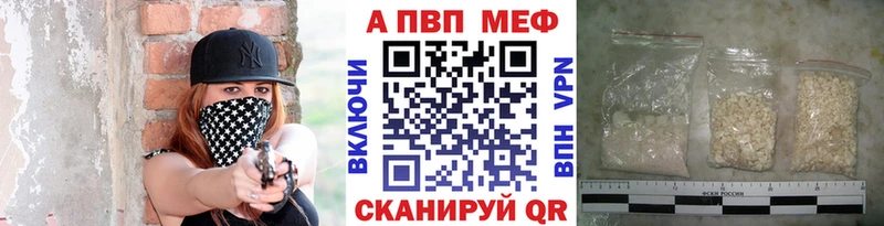 kraken tor  Новочебоксарск  Alfa_PVP Соль 