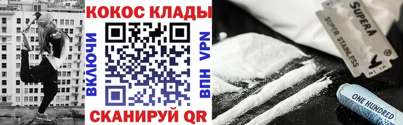 COCAIN Колумбийский Новочебоксарск