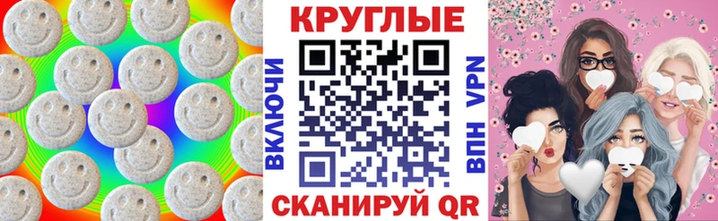 ЭКСТАЗИ диски  Новочебоксарск 