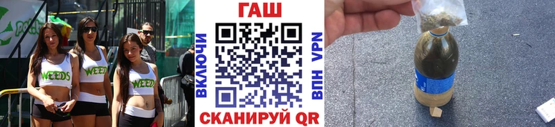 площадка официальный сайт ОМГ ОМГ tor Новочебоксарск ГАШИШ Cannabis