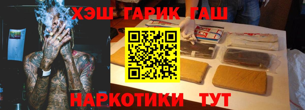 Меф МЯУ МЯУ  Каннабис  Новочебоксарск  Вход с VPN  КОКАИН  ГАШИШ  Меф  