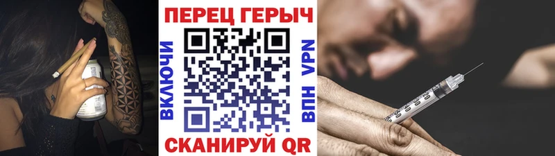ГЕРОИН Афган  где найти наркотики  Новочебоксарск 