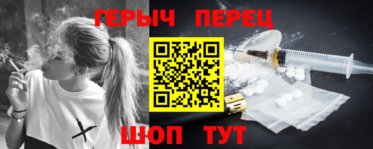 ГЕРОИН  ГЕРОИН герыч  Вход с VPN  Новочебоксарск 