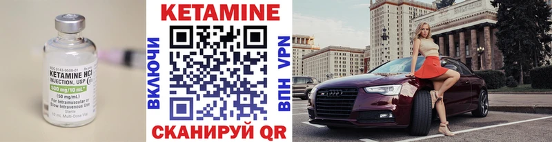 закладки Новочебоксарск КЕТАМИН VHQ