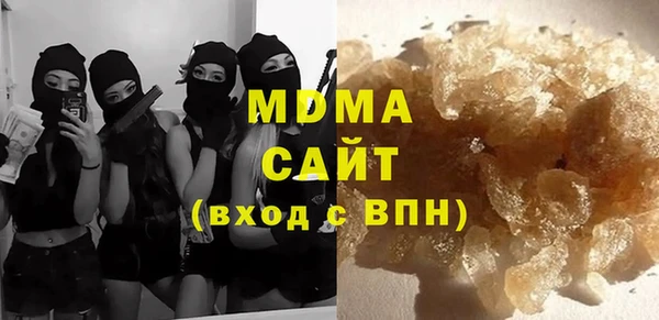 метамфетамин Абаза