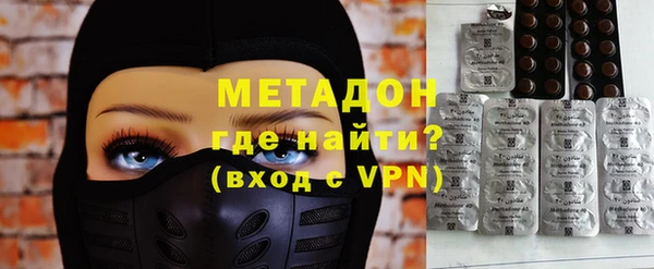 метамфетамин Абаза
