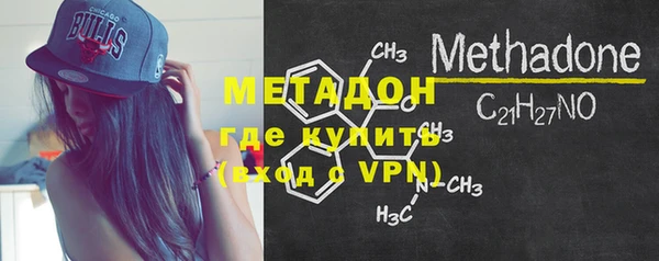 метамфетамин Абаза