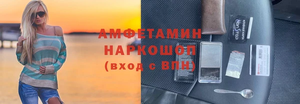 метамфетамин Абаза