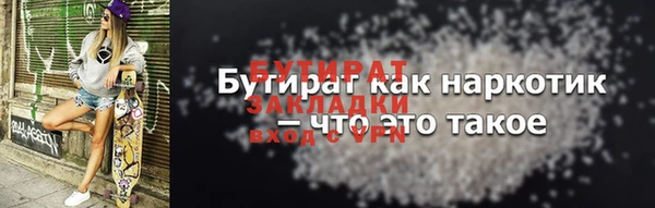 дживик Абдулино