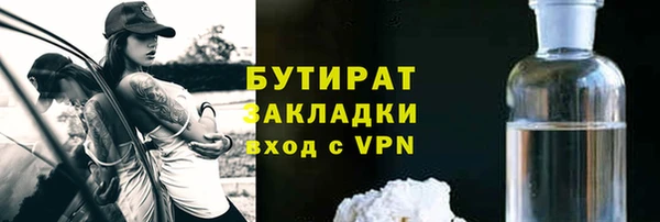 mix Абинск