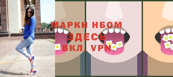 метамфетамин Абаза