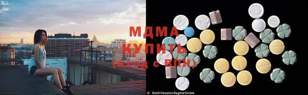 метамфетамин Абаза