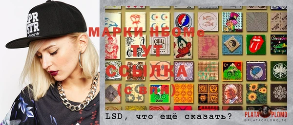 mix Абинск