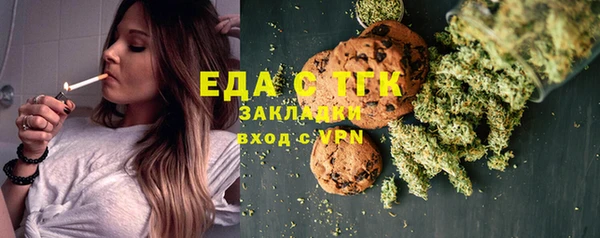 метамфетамин Абаза