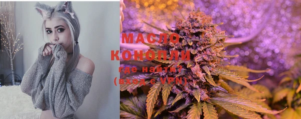 метамфетамин Абаза