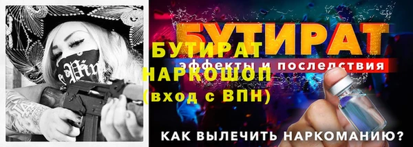 mix Абинск