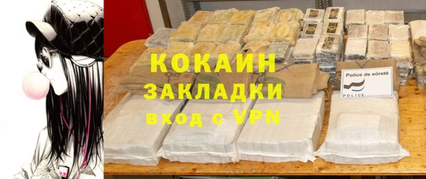 метамфетамин Абаза