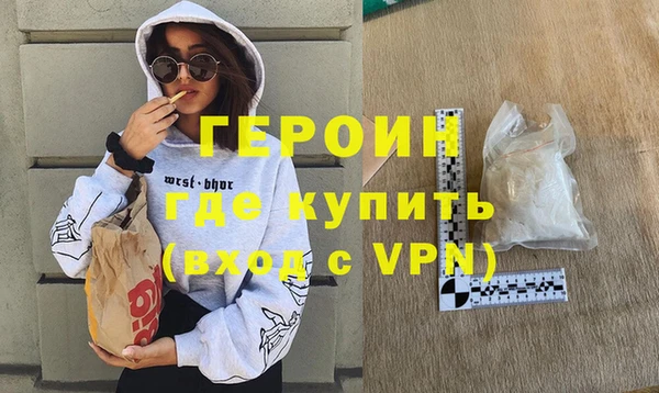 метамфетамин Абаза