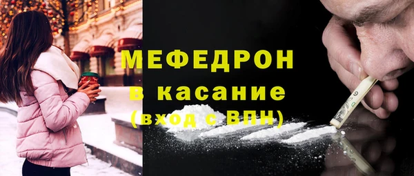 метамфетамин Абаза