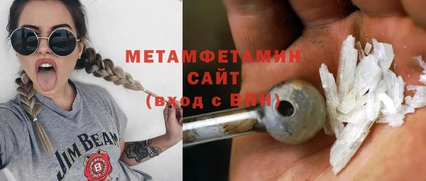 метамфетамин Абаза