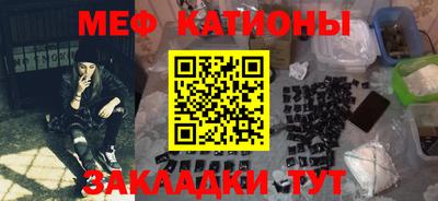 эйфоретик Славгород