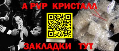 винт Сланцы