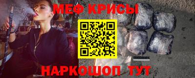 эйфоретик Славгород