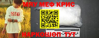 эйфоретик Славгород