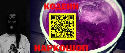 COCAINE Ставрополь
