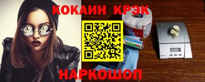 эйфоретик Славгород
