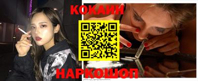 Альфа ПВП Славянск-на-Кубани