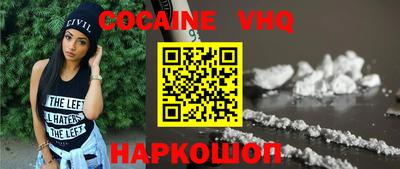 Альфа ПВП Славянск-на-Кубани