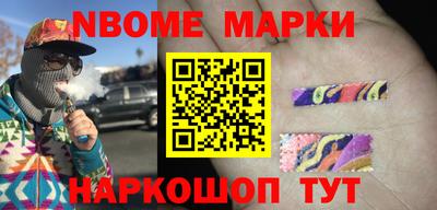 эйфоретик Славгород