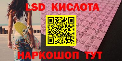 эйфоретик Славгород