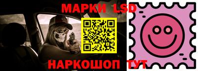 эйфоретик Славгород