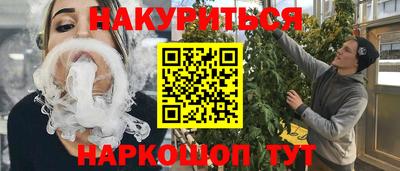 эйфоретик Славгород