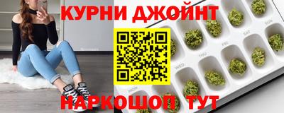 эйфоретик Славгород