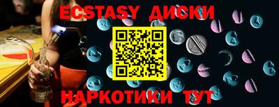 эйфоретик Славгород
