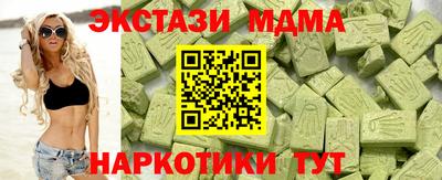 винт Сланцы