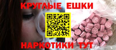 винт Сланцы