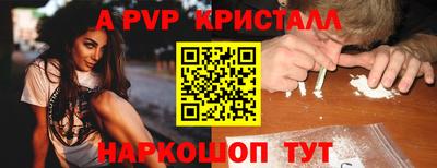 Альфа ПВП Славянск-на-Кубани