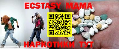 метадон Старая Купавна