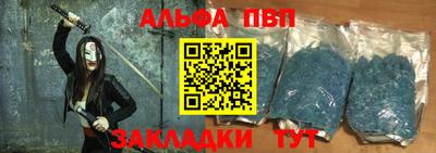 эйфоретик Славгород