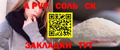 эйфоретик Славгород