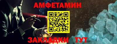 винт Сланцы