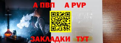 винт Сланцы