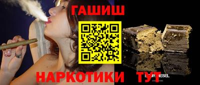 COCAINE Ставрополь
