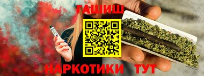 эйфоретик Славгород